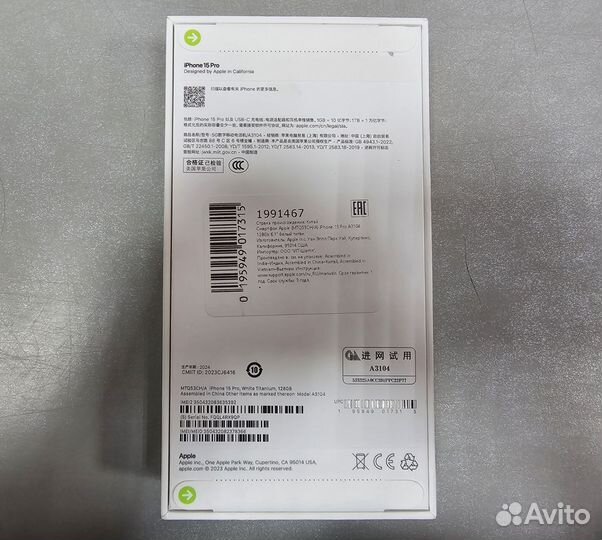 iPhone 15 Pro, 128 ГБ