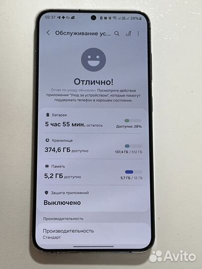 Samsung Galaxy S24+, 12/512 ГБ