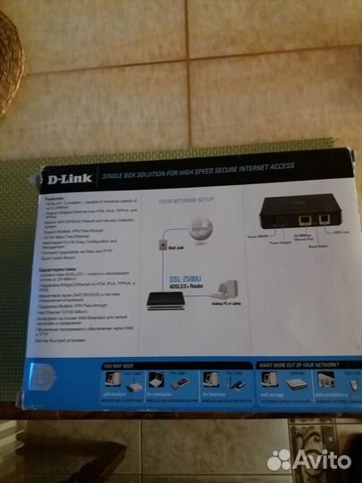 Роутер adsl2/2