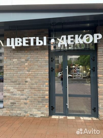 Продам готовый цветочный бизнес