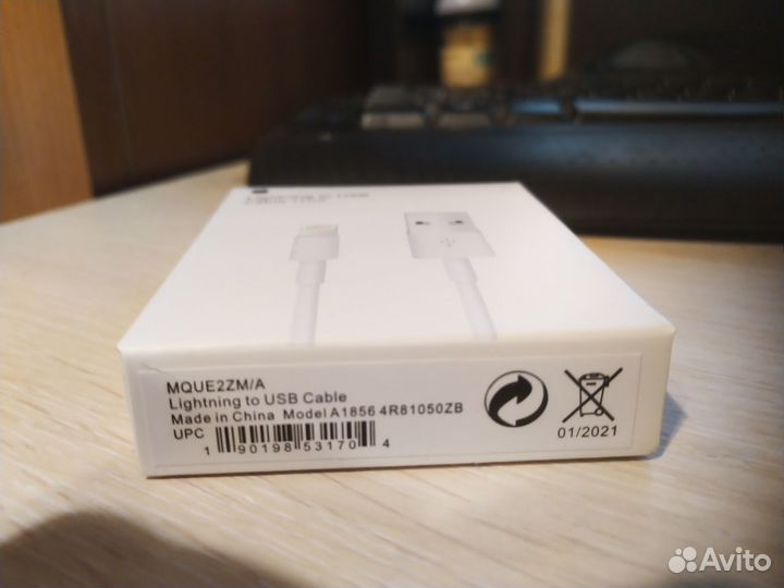 Lightning USB - Кабель для iPhone и iPad