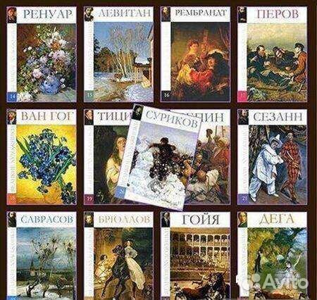 Великие художники книги