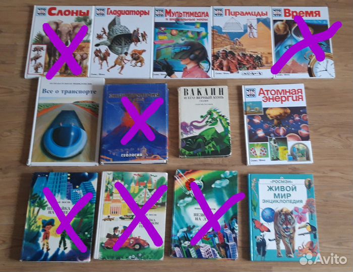 Детские книги