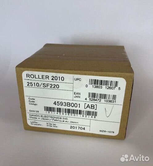 Комплект роликов сканера Canon 4593B001 / 2445B001