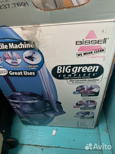 Моющий пылесос Bissell Big Green