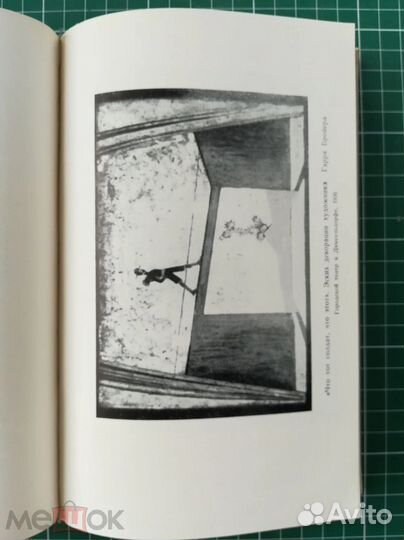 Бертольт Брехт. Театр. В пяти томах. Том 1