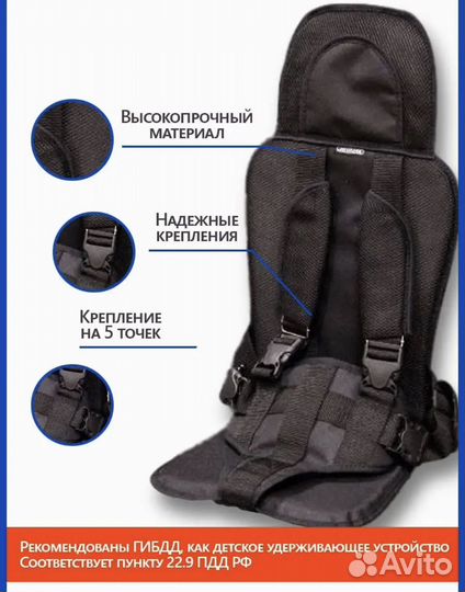 Бескаркасное детское кресло