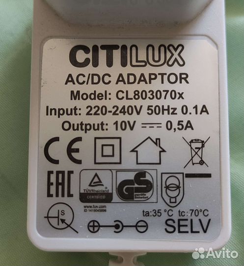 Светильник на прищепке