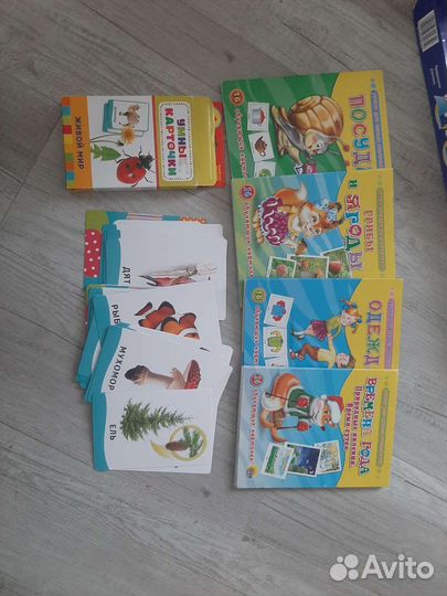 Развивающие карточки для детей
