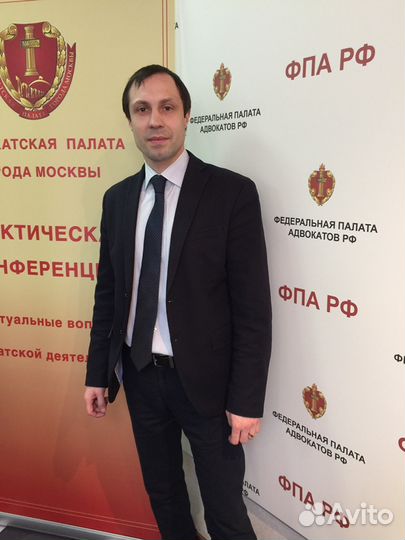 Адвокат, юрист