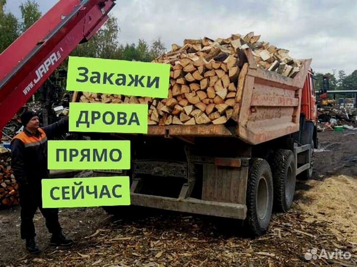 Дрова, честный куб