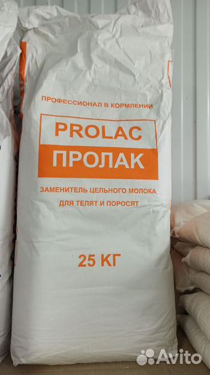 Зцм для телят и поросят