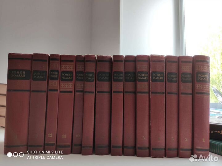 Книги, коллекция сочинений