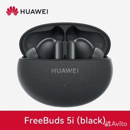Наушники Huawei freebuds 5i, новые, оригинальные