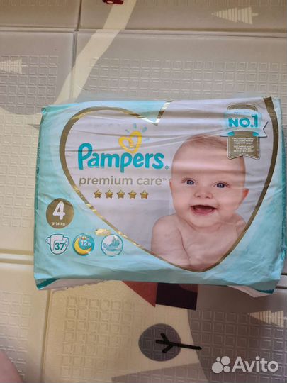 Подгузники