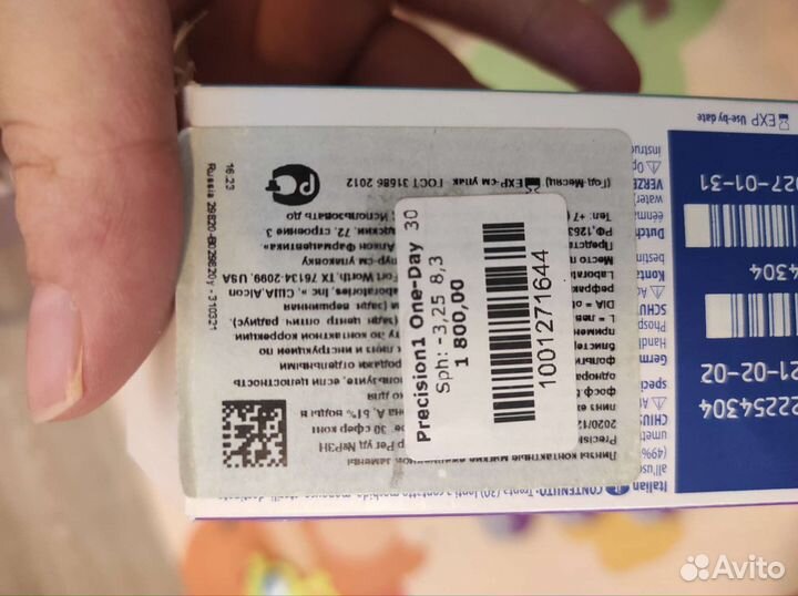 Precision 1 контактные линзы 16шт, D -3.25. BC 8,3