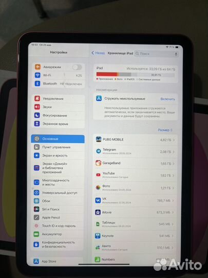 iPad 10 2022