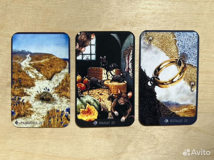 Оракул Ленорман Анны К