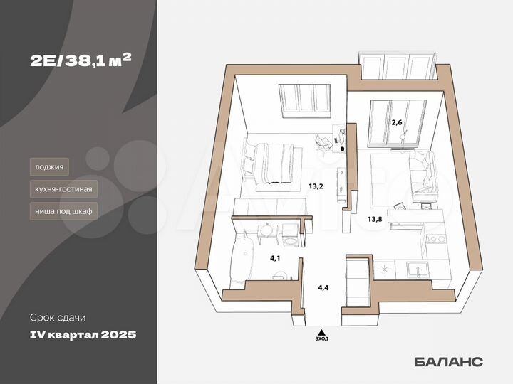 1-к. квартира, 36 м², 16/23 эт.