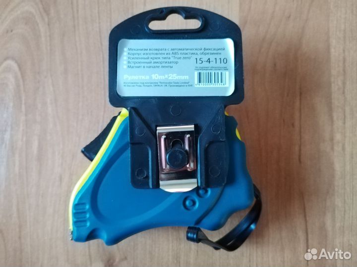 Рулетка профессиональная