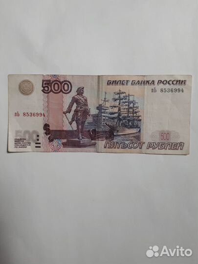 Купюра 500 рублей с корабликом 2 шт
