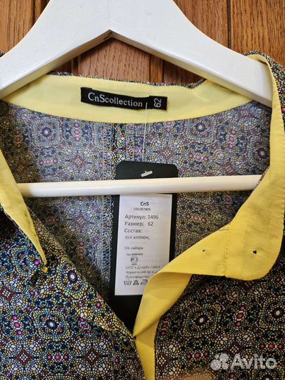 Блузки женские 56 58 размер