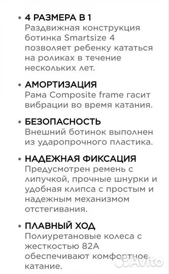 Роликовые коньки детские раздвижные размер 32-35