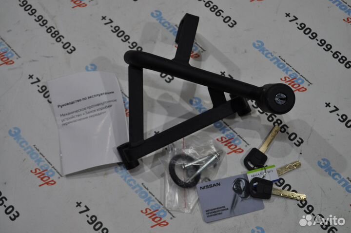 Замок кпп CVT Nissan Quashqai J11