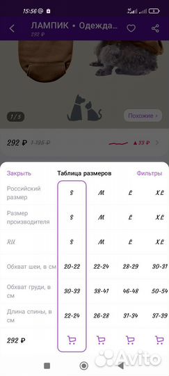 Толстовка-кофта для собак и кошек