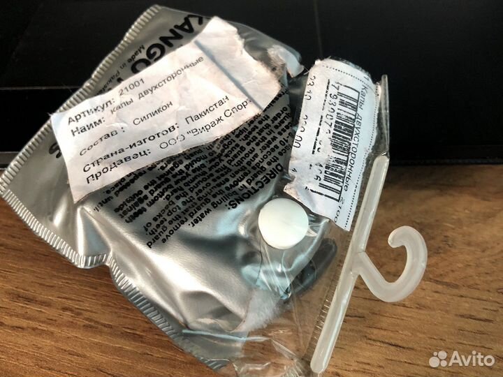 Капы двухсторонние