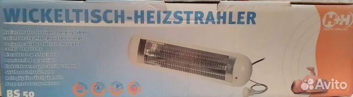 Обогреватель для пеленального столика
