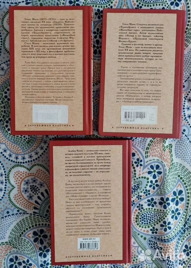 Книги серии 