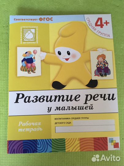 Тесты Земцовой Ольги Николаевны