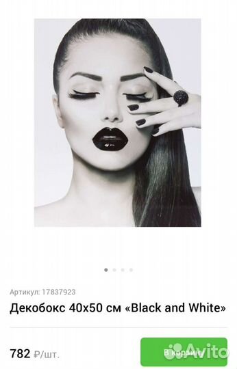 Картины Леруа Мерлен