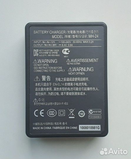 Зарядное устройство Nikon MH-24 (Новое)