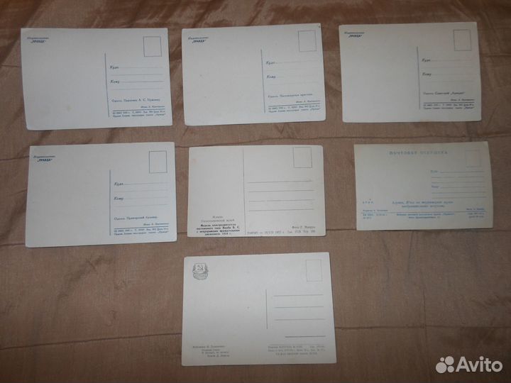 Открытки и конверты СССР