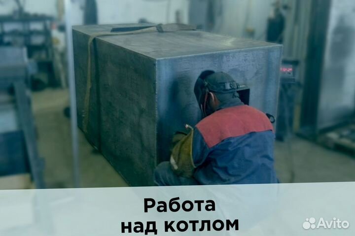 Экономичный котел для церкви (угольный)