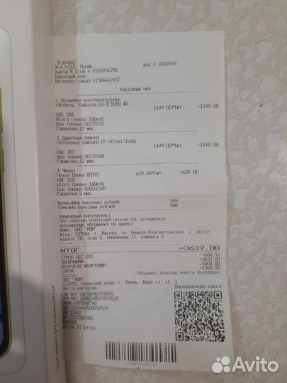 Пленка стекло защитное для samsung galaxy a34