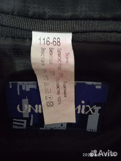 Пиджак школьный для мальчика 116