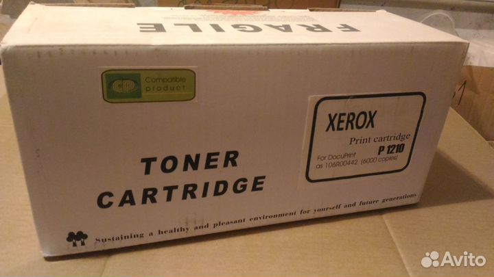 Расходные материалы для оргтехники