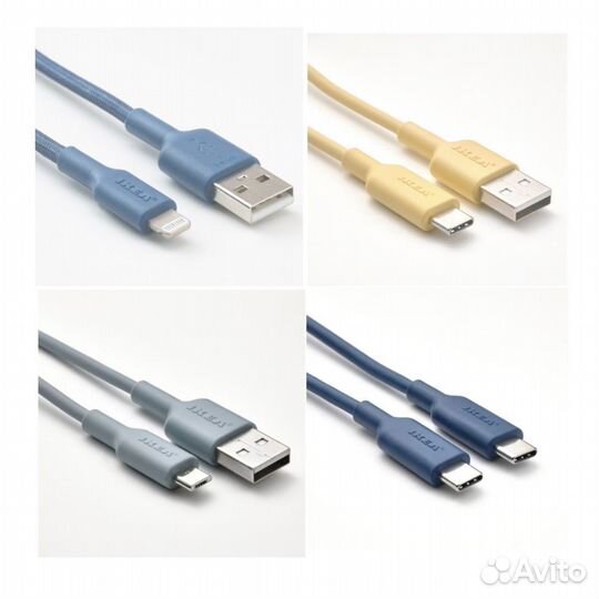 Кабель USB-A IKEA