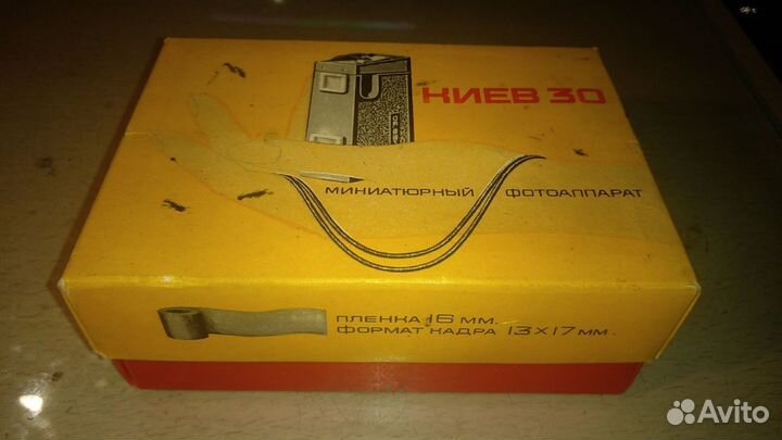 Пленочный микрофотоаппарат Киев-30