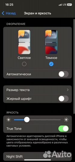 iPhone X, 64 ГБ