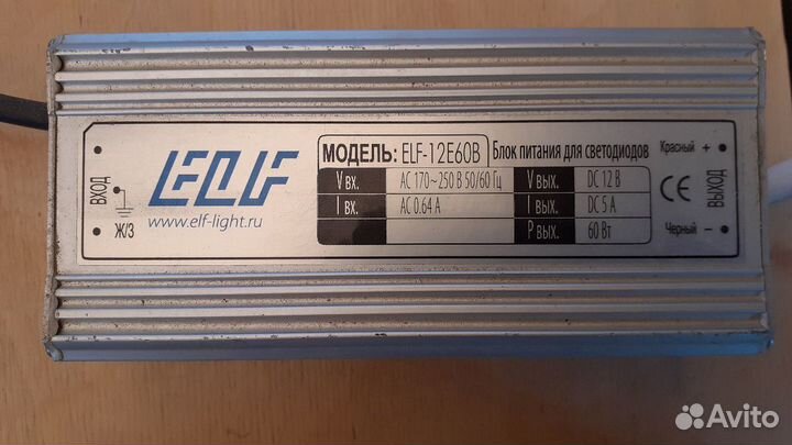 Блок питания 12В