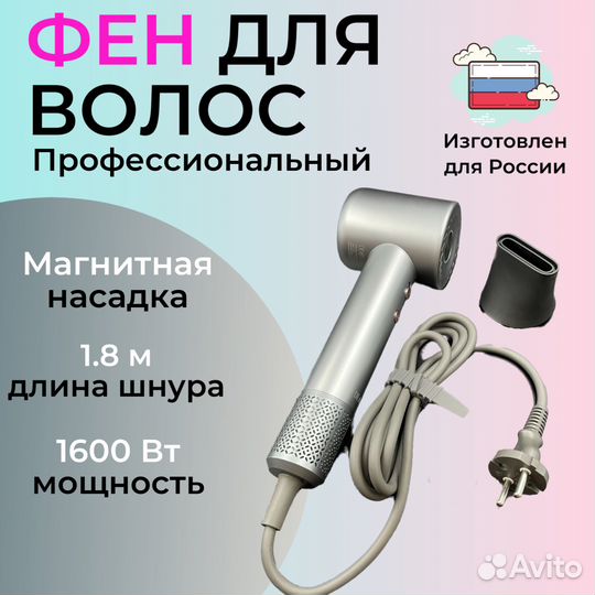 Фен для волос Dealja (Xiaomi) новинка