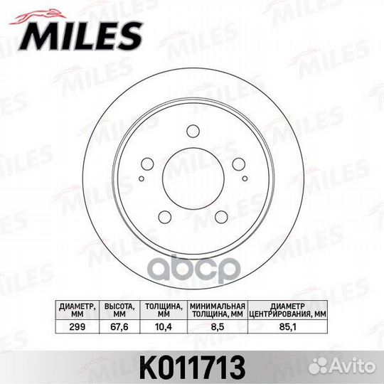 Диск тормозной задний ssangyong actyon/kyron/RE