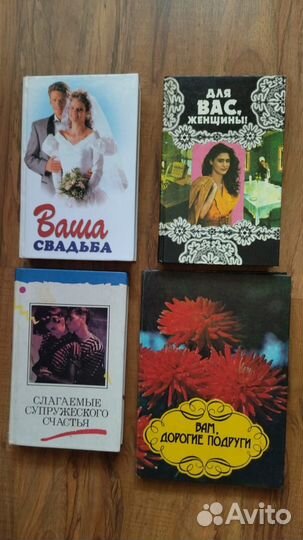 Книги по психологии