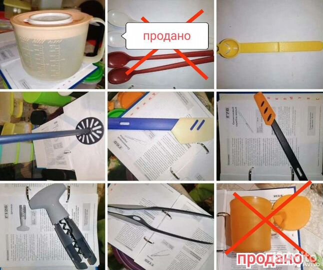 Посуда tupperware