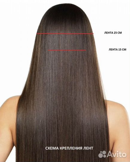 Набор для самостоятельного наращивания волос