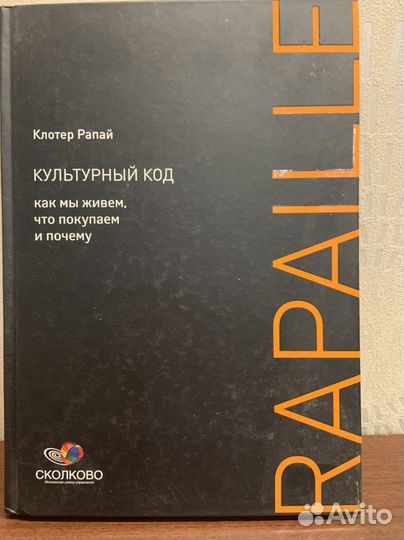 Книги по маркетингу